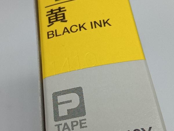 未開封品 KING JIM TEPRA PROテープカートリッジ 10個セット 12MM白ラベルブラックインク 12MM黄色ラベルブラックインク SC12K SC12Yの画像5