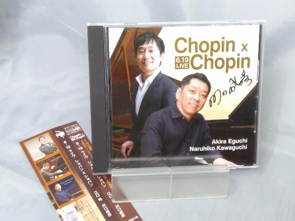 【帯あり CD】江口玲・川口成彦「6.19 LIVE Chopin × Chopin」_画像1