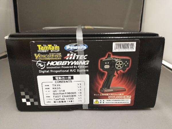 【未開封品】 TAMIYA YOKOMO RACING FACTORY HiTEC HOBBYWING_画像3