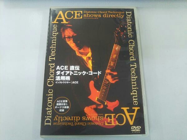 DVD ACE 直伝 ダイアトニック・コード活用術_画像1