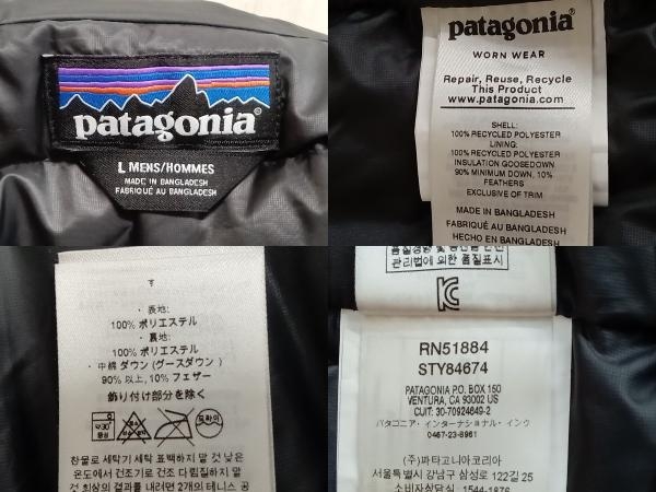 patagonia パタゴニア ダウンジャケット Lサイズ グレー 84674 DOWN SWEATER_画像7