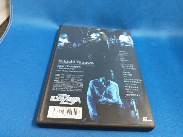 DVD New Standard~Blue Note Style~_画像2