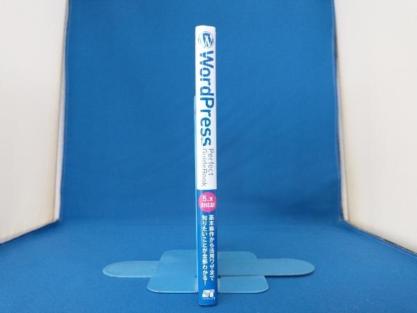WordPress Perfect GuideBook 5.x対応版 佐々木恵_画像3
