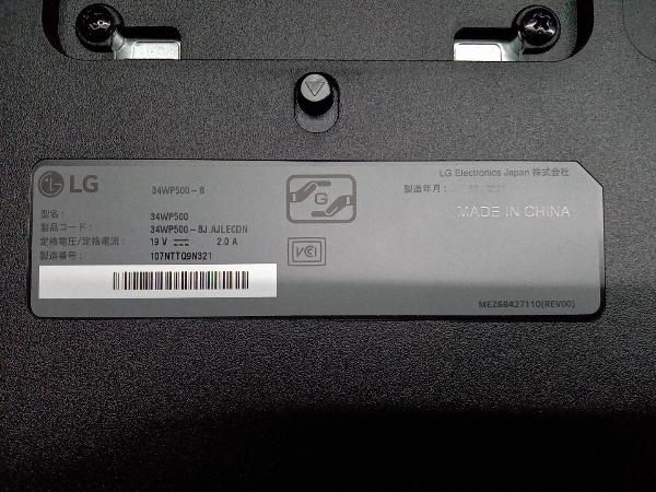 LG 34WP500 34インチ ウルトラワイドモニター (▲ゆ05-09-09)_画像3