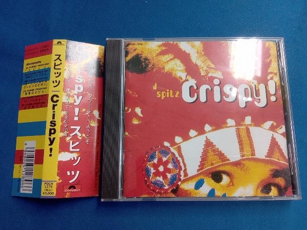 スピッツ CD Crispy!_画像1