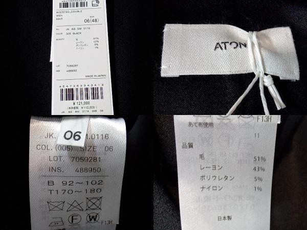 【タグ付き】ATON エイトン WOOSTED DOUBLE テーラードジャケット JKAGSM0116 ブラック 06(48) 店舗受取可_画像4