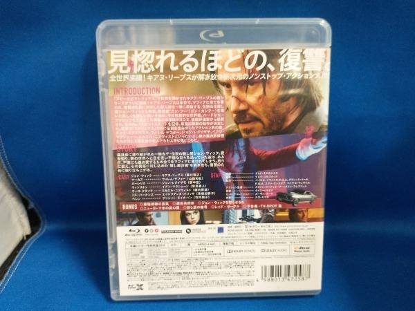 ジョン・ウィック(Blu-ray Disc)_画像2