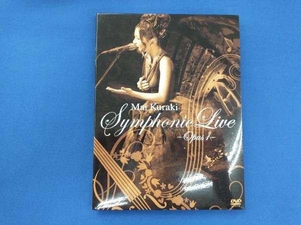 DVD Mai Kuraki Symphonic Live-Opus 1-_画像1