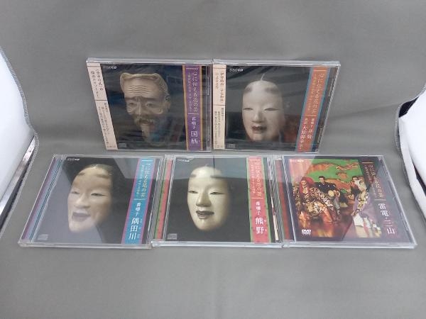 (バラエティ) CD 心に伝える花の芸~観世銕之丞家名吟・名演集~(DVD付)_画像4