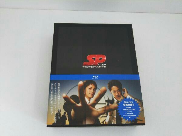 帯あり SP 警視庁警備部警護課第四係 Blu-ray BOX(Blu-ray Disc)