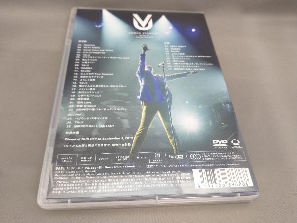 郷ひろみ Hiromi Go Concert Tour 2018 -Urvan Velocity- UV(DVD+CD)_画像4