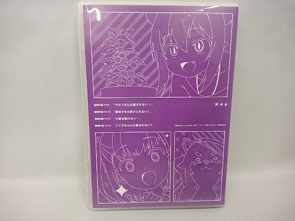 帯あり ジャヒー様はくじけない! vol.3(Blu-ray Disc)_画像2