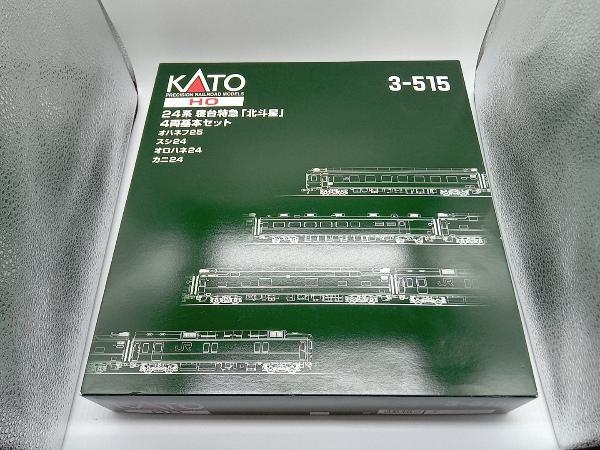 ＨＯゲージ KATO 3-515 24系客車 寝台特急「北斗星」4両基本セット カトーの画像8