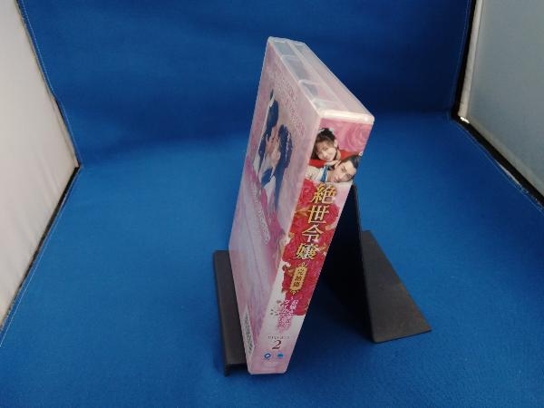DVD 絶世令嬢 完結篇 ~お嬢さまの恋のタイムスリップ~ DVD-BOX2_画像3