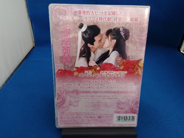 DVD 絶世令嬢 完結篇 ~お嬢さまの恋のタイムスリップ~ DVD-BOX2_画像2