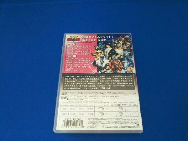 DVD スーパー戦隊シリーズ 超新星フラッシュマン VOL.5_画像2