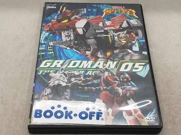 DVD 電光超人グリッドマン VOL.5_画像1
