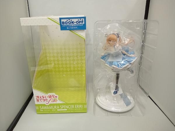 アンドロメロス ビックワンクラフト ソフビ フィギュア アンドロメロス ビックワンクラフト ソフビ フィギュア