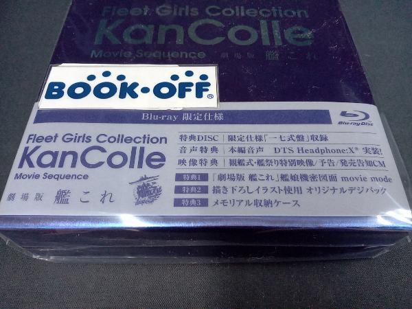 帯あり 「劇場版 艦これ」艦娘機密図面movie mode付き 劇場版 艦これ(限定版)(Blu-ray Disc)_画像2