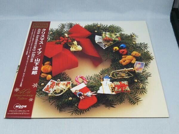 【ジャンク・LP】 山下達郎 クリスマス・イブ [40th Anniversary Edition]_画像1