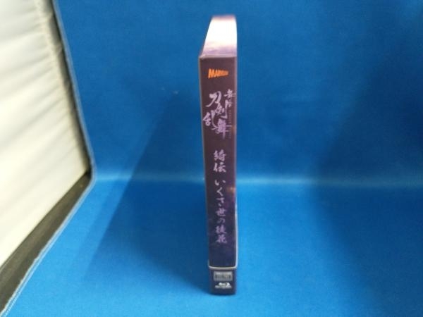 舞台『刀剣乱舞』綺伝 いくさ世の徒花(Blu-ray Disc)_画像2