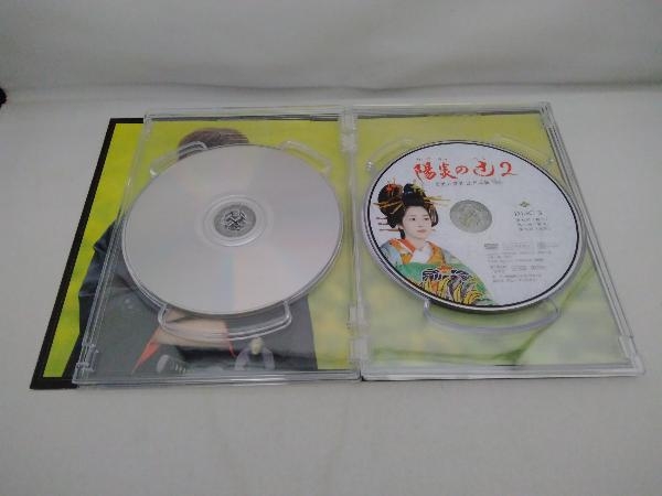 DVD NHK土曜時代劇 陽炎の辻2~居眠り磐音 江戸双紙~DVD-BOX_画像7