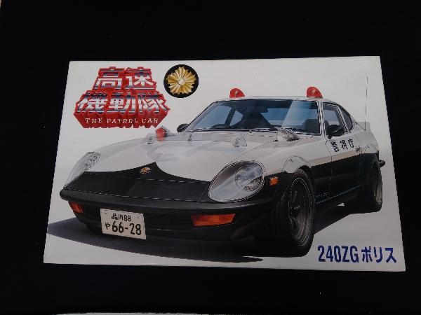  unused goods plastic model Fujimi model 1/24 240ZG Police high speed maneuver . series No.3