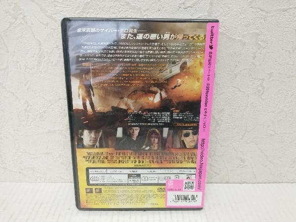 【未開封品】DVD ダイ・ハード4.0　ブルース・ウィリス_画像2