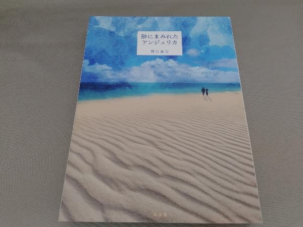 大恋愛~僕を忘れる君と Blu-ray BOX(Blu-ray Disc)_画像3
