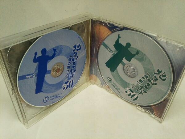 北島三郎 CD 芸道50周年 記念企画 北島三郎「魂の歌」ベスト50_画像4