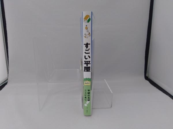 item_image_3