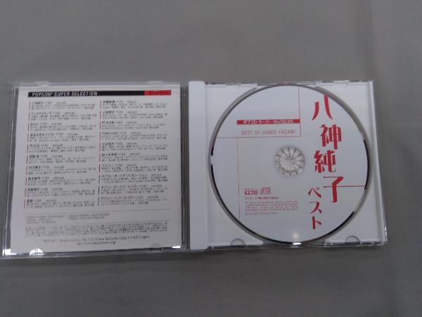 八神純子 CD ベスト_画像3