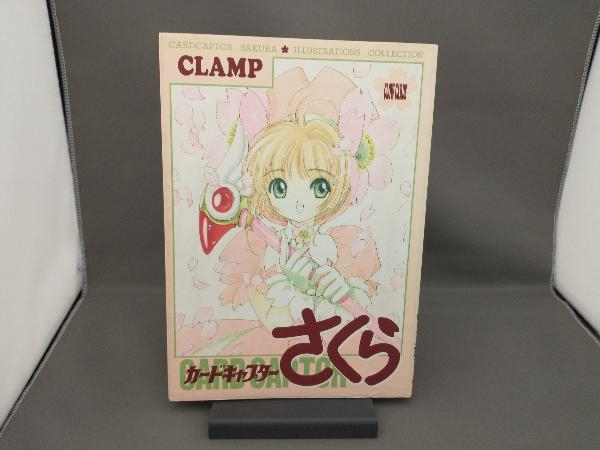 カードキャプターさくら イラスト集 CLAMP_画像1