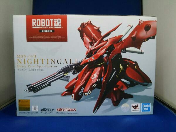 ROBOT魂 ＜SIDE MS＞ ナイチンゲール(重塗装仕様) 魂ウェブ商店限定 機動戦士ガンダム 逆襲のシャア ベルトーチカ・チルドレン_画像1