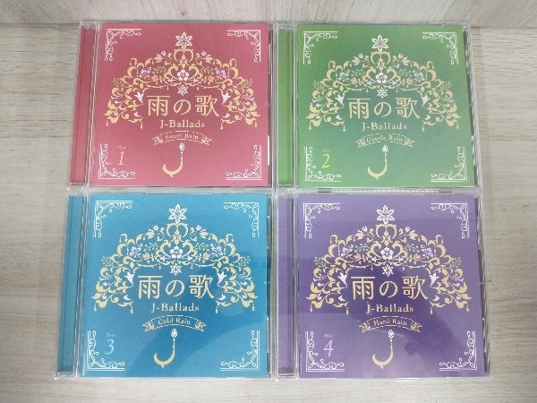 (オムニバス) CD 雨の歌 J-Ballads(4CD)_画像5