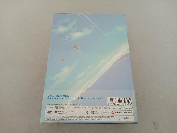 ディスク未開封 DVD 魔法騎士レイアース DVD-BOX_画像2