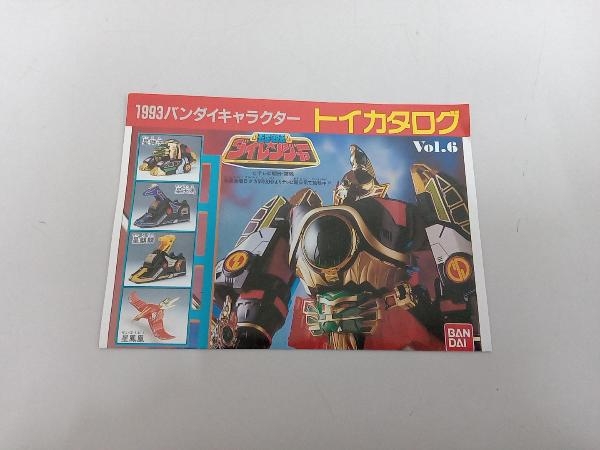 五星戦隊　ダイレンジャーセット_画像6