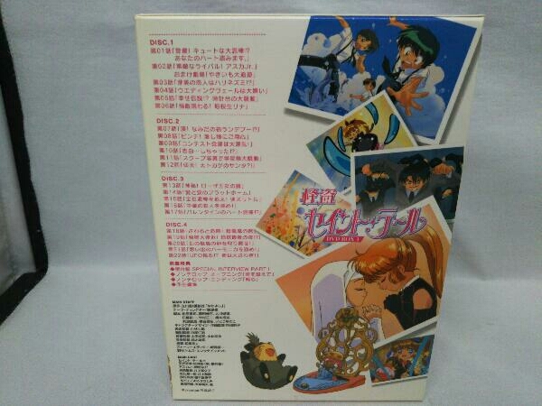 怪盗セイント・テール DVD-BOX.1＆2セット 怪盗セイント・テール DVD-BOX 1・2 - メルカリ