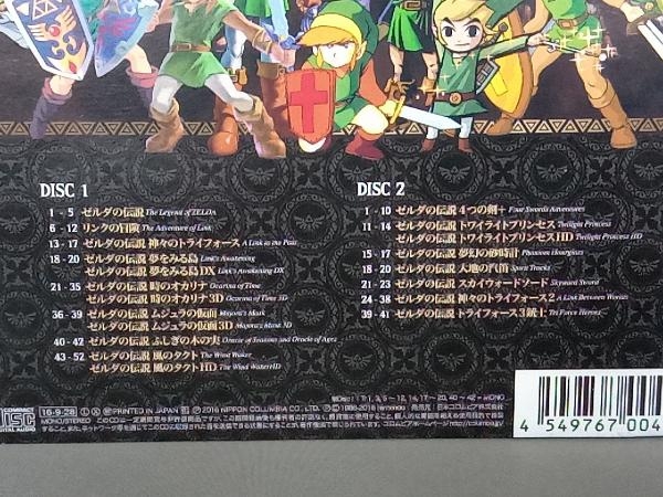 (ゲーム・ミュージック) CD 30周年記念盤 ゼルダの伝説 ゲーム音楽集_画像2