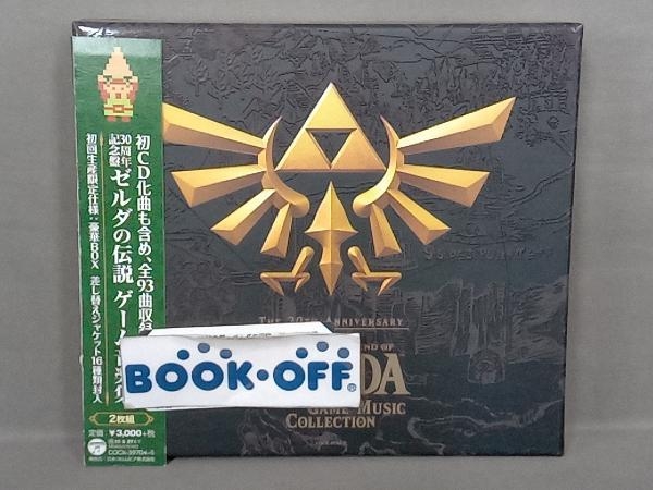 (ゲーム・ミュージック) CD 30周年記念盤 ゼルダの伝説 ゲーム音楽集_画像1