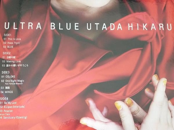 【宇多田ヒカル】 LP盤; ULTRA BLUE(生産限定盤/180g重量盤)の画像3