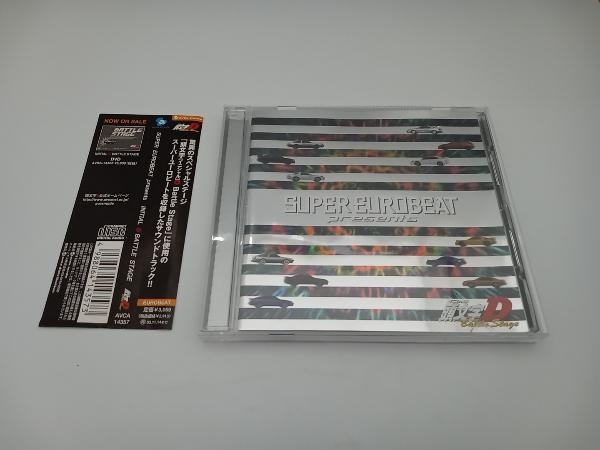 【帯付き】(頭文字[イニシャル]D) CD SUPER EUROBEAT presents INITIAL D BATTLE STAGE(CCCD)_画像1