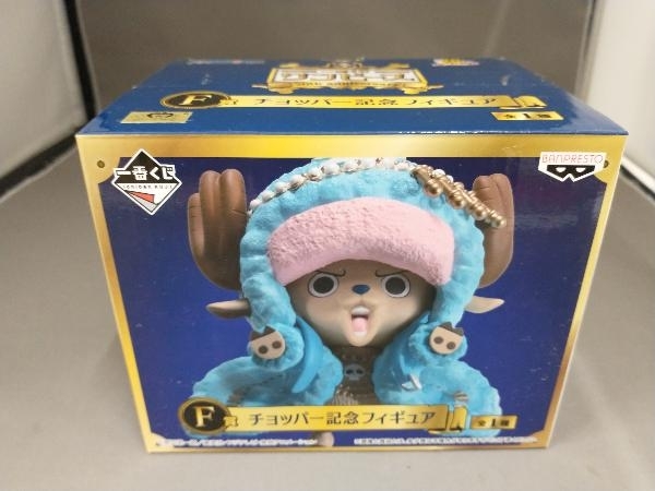 F. chopper memory figure most lot One-piece 20th anniversary One-piece 