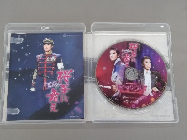  Sakura .. Mai .-SAMURAI The FINAL-/ romance!!(Romance)(Blu-ray Disc)