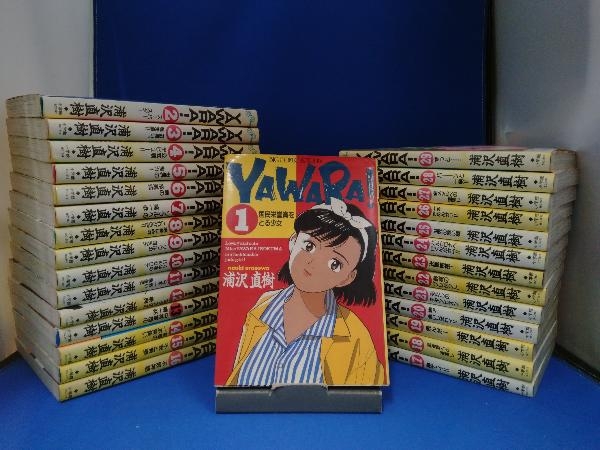 YAWARA! 全29巻セット 一部初版 浦沢直樹 小学館_画像1