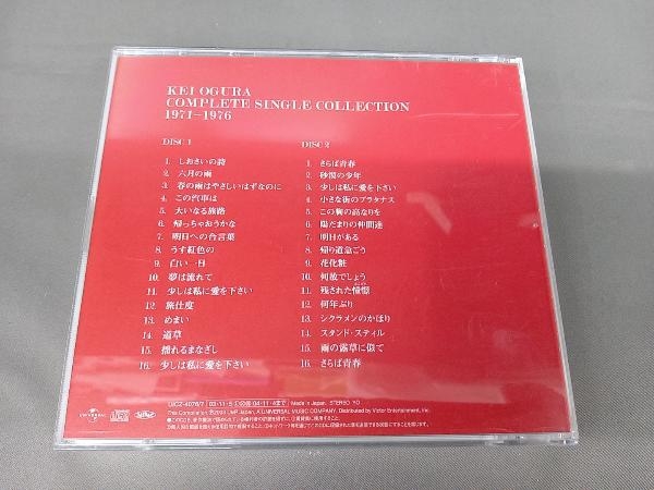  Ogura Kei CD Complete * single * collection 1971~1976