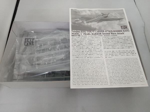 ハセガワ 1/48 中島 B5N2 九七式三号艦上攻撃機'真珠湾第二次攻撃隊'(10-05-02)_画像3