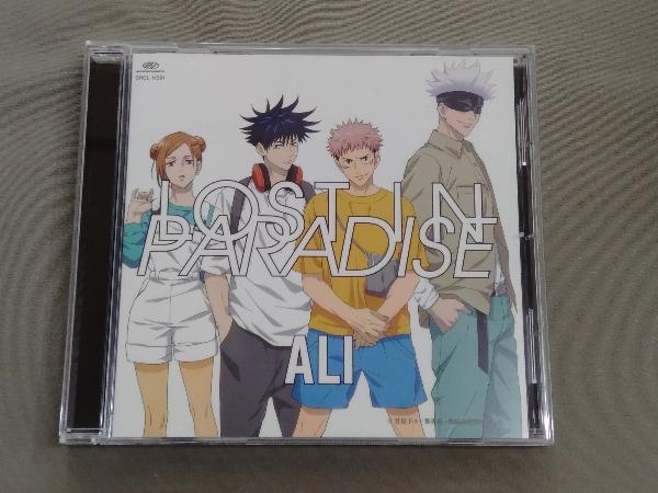 ALI CD 呪術廻戦:LOST IN PARADISE feat. AKLO(期間生産限定アニメ盤)_画像1