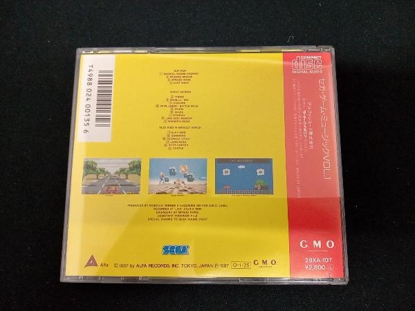 ゲーム・ミュージック CD セガ・ゲ-ム・ミュ-ジック VOL.1_画像2