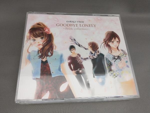 GARNET CROW GOODBYE LONELY~Bside collection(初回限定盤)(CD2枚+DVD)_画像1